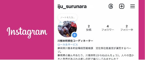 Instagram