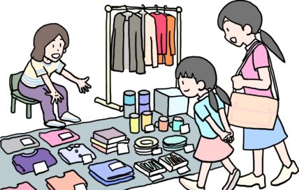 11/2（日）川根本町産業文化祭に出店します【空き家相談・空き家不用品バザール】